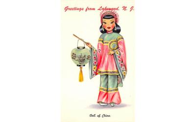 Doll of China Lakewood, New Jersey Postcard
