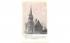 First Baptist Church Deposit, New York Postcard